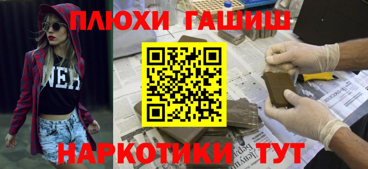 Гашиш Изолятор Нальчик