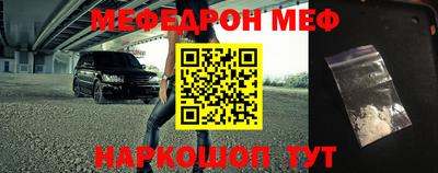 мет Жуковский