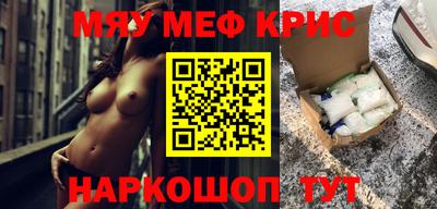 мет Жуковский