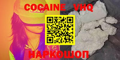 героин Заволжье