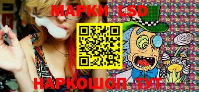 мет Жуковский