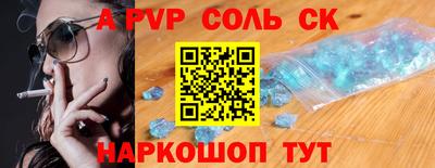 мет Жуковский