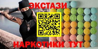 мет Жуковский