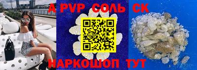 мет Жуковский