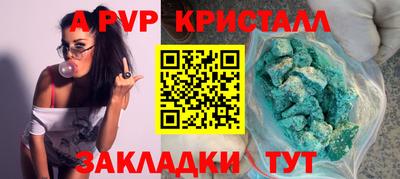героин Заволжье