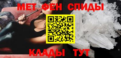 мет Жуковский