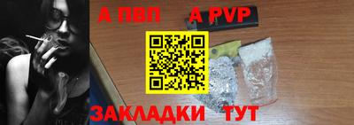 героин Заволжье