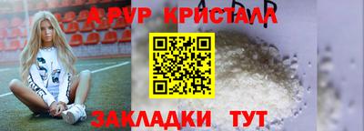 героин Заволжье