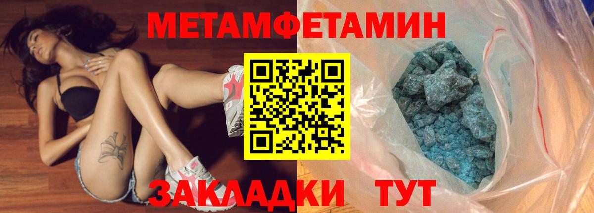 Нальчик  Метамфетамин винт  Метамфетамин винт  Вход с VPN 