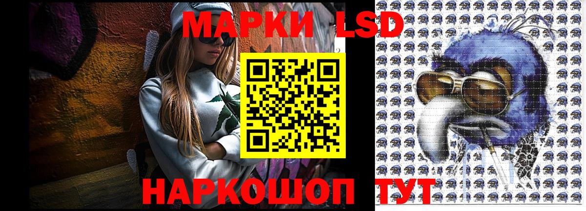Марки N-bome  Вход с VPN  Наркотические марки 1,8мг  Нальчик  Наркотические марки 1,8мг 
