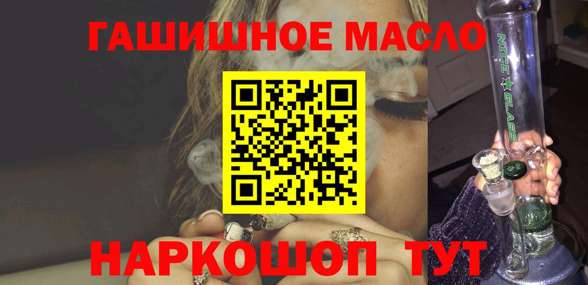 Дистиллят ТГК концентрат  ТГК Wax  Нальчик  Вход с VPN 