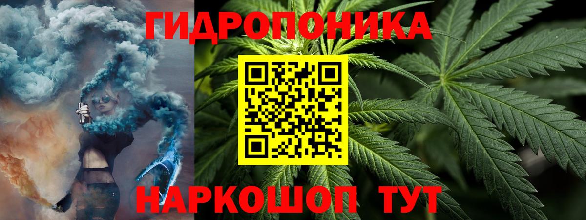 Канабис White Widow Нальчик