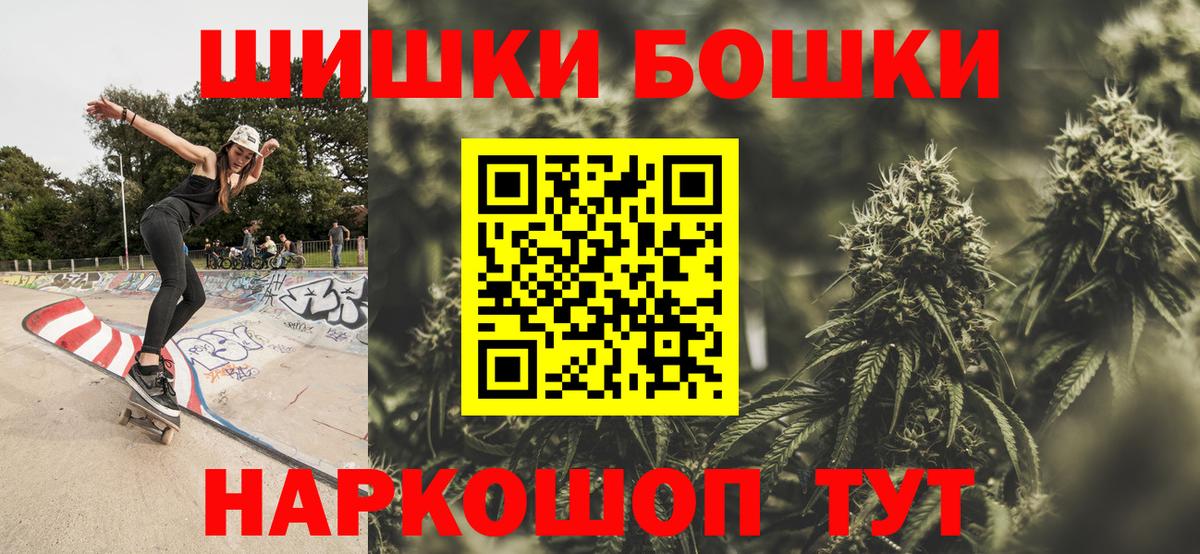 МАРИХУАНА конопля  Вход с VPN  Нальчик  Конопля OG Kush  Шишки марихуана Amnesia 
